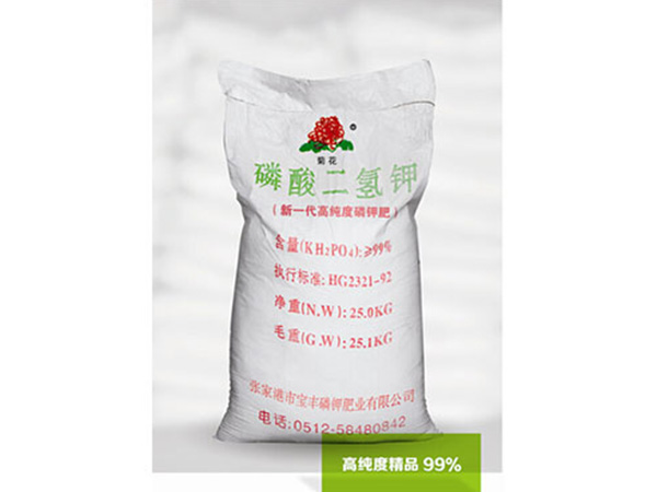 磷酸二氢钾