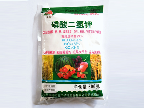 磷酸二氢钾